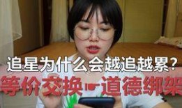 娱乐吃瓜酱亲戚走得很近,亲戚关系紧密，娱乐圈背后的家族势力