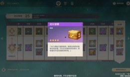 原神最新武器圣遗物爆料,神秘力量觉醒，探索未知领域